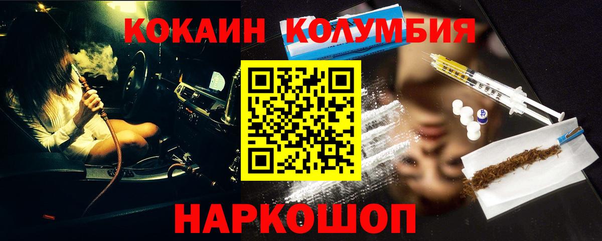 COCAIN 97% Кызыл