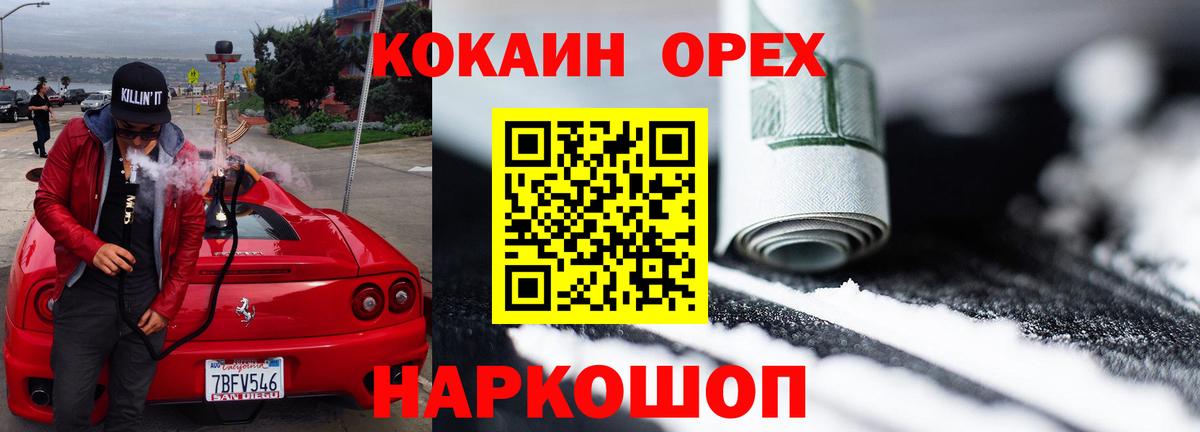 КОКАИН  КОКАИН 98%  Вход с VPN  Кызыл  где можно купить   КОКАИН VHQ 