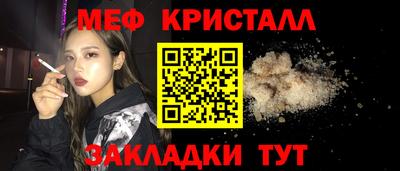 мдма Изобильный