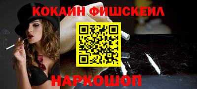 MESCALINE Ипатово