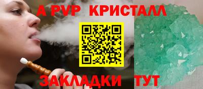 MESCALINE Ипатово