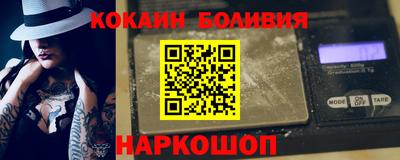 MESCALINE Ипатово