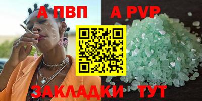 прущий лед Заволжье