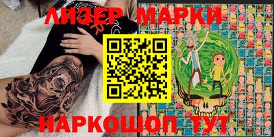 прущий лед Заволжье