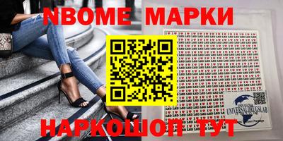 ГАЛЛЮЦИНОГЕННЫЕ ГРИБЫ Заводоуковск