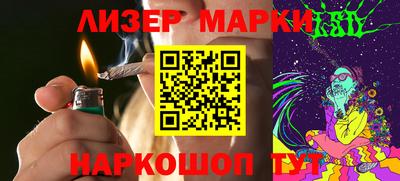 ГАЛЛЮЦИНОГЕННЫЕ ГРИБЫ Заводоуковск