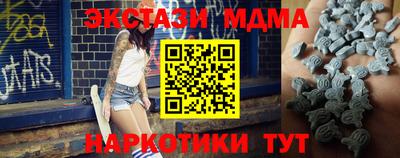 MESCALINE Ипатово