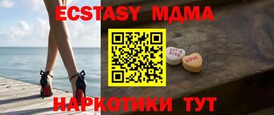 ГАЛЛЮЦИНОГЕННЫЕ ГРИБЫ Заводоуковск