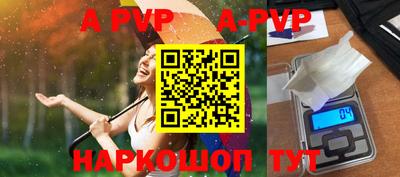 винт Ирбит