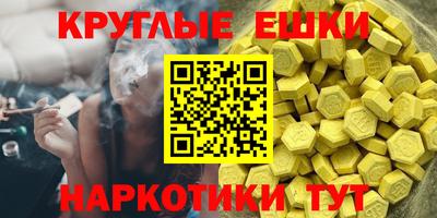 MESCALINE Ипатово