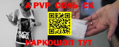 apvp Жуковский