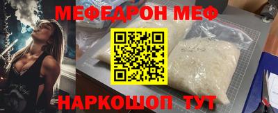 винт Ирбит