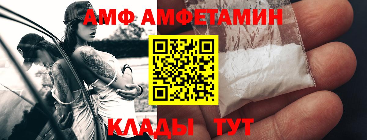 Первитин винт  Вход с VPN  Кызыл  Первитин винт 
