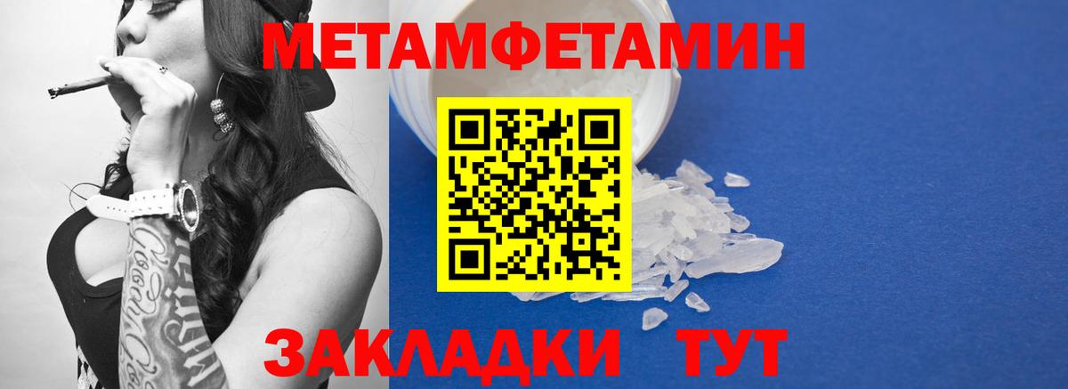 Героин Кызыл