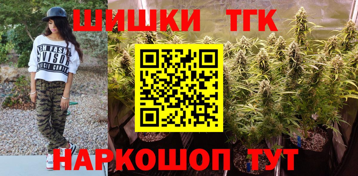 Канабис индика  Конопля гибрид  Вход с VPN  Кызыл  Бошки Шишки Ganja 